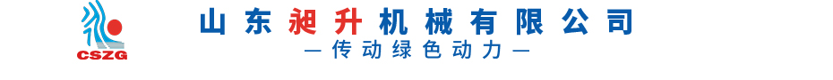 生物質(zhì)顆粒機(jī)_飼料顆粒機(jī)生產(chǎn)線(xiàn)_烘干機(jī)廠(chǎng)家-山東昶升